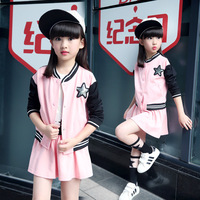 女童棒球服套装春秋款韩版休闲薄外套半身裙儿童中大童两件套粉色