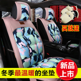 新款四季通用CS35哈弗H6现代IX35福睿斯雅阁骐达专用汽车坐垫座套