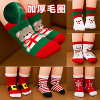 儿童圣诞袜男女宝宝袜纯棉秋冬加厚毛圈保暖袜卡通可爱婴儿圣诞袜