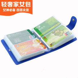 【轻奢女包】男女PVC新款大容量多卡位卡片包韩版卡包防消磁卡套