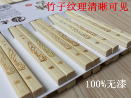 老木匠天然竹筷无漆无蜡家用厨房竹筷子家用批发家庭十双装筷包邮