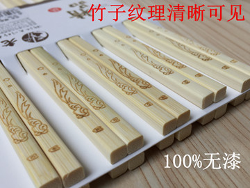 老木匠天然竹筷无漆无蜡家用厨房竹筷子家用批发家庭十双装筷包邮