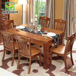 餐桌椅组合实木餐桌实木饭桌长方形中式西餐桌6人位餐桌椅组合