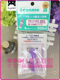 日本正品COSME大赏 太阳社玻尿酸/透明质酸原液10ml 高效保湿万用