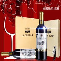 AERBAO法国进口红酒干红葡萄酒法国红酒土豪金礼盒装特价包邮红酒