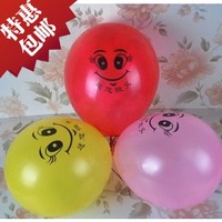 90个一包 6号130克笑脸喜羊羊乳胶气球 儿童玩具气球氢气球批发