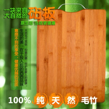 区域包邮 纯天然竹砧板 厨房家用加厚长方形大号切菜板抑菌案板子