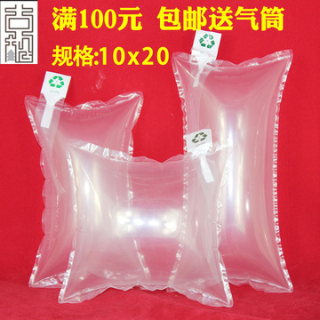 15*20cm特价女包箱包充气袋缓冲袋 气泡袋 填充袋充气支撑填充物
