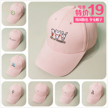 粉色帽子女韩国卡通笑脸小鱼浅粉色系鸭舌帽少女生可爱棒球帽子