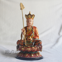 【包邮】树脂彩绘地藏王菩萨 28厘米 极彩佛像