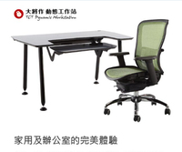 原装进口台湾大将作N3动态工作桌 电脑桌 高端人体工学桌顺丰包邮