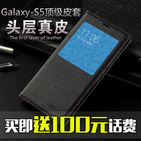 智能版Galaxy S5手机壳真皮套手机智能翻盖三星级保护套盖世5韩国