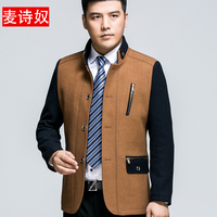 秋冬季中年羊毛呢外套男士立领韩版中长款呢子大衣男爸爸装夹克衫