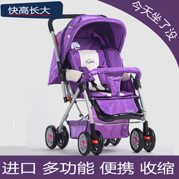 进口唯乐宝婴儿推车 轻便折叠避震可躺坐双向儿童手推车婴儿包邮