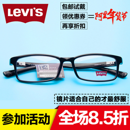 Levi's李维斯眼镜框 轻型眼镜架圆脸女近视眼镜男全框正品ls03005