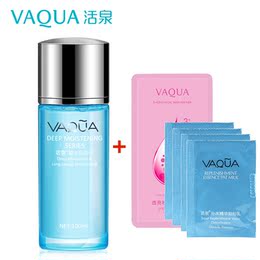 VAQUA/活泉锁水恒润水化妆柔肤水保湿补水收缩毛孔爽肤水专柜正品