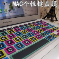 苹果笔记本配件个性键盘膜MAC个性键盘保护膜超大字设计新品特价