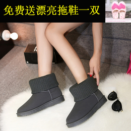 2015韩版毛线口保暖靴纯色真皮女靴雪地靴短筒平底女靴子短靴特价