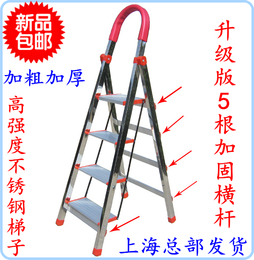 梯子家用梯子包邮 高强度不锈钢梯子 折叠梯  铝合金梯子 人字梯
