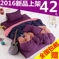 韩式纯色双拼四件套多拼 素色单双人学生宿舍三4件套床单被套1.8m