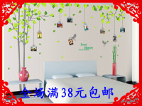 绿树照片相框包邮超大背景PVC平面组合墙贴纸卧室沙发儿童房餐厅