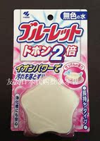 日本进口 小林制药 自动马桶洁厕块 清洁剂 洁厕灵 香皂味