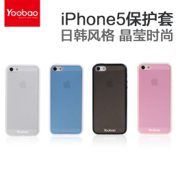羽博 苹果iPhone5 日韩风双色硅胶套iPhone5手机套壳 送苹果5贴膜