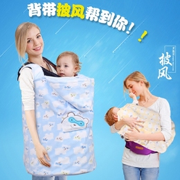 多功能婴儿背带披风斗篷横抱式 新生儿纯棉腰凳宝宝外出保暖防风