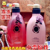 香港代购 资生堂 玛宣妮MA CHERIE粉红香槟洗发水护发素 蓬松控油