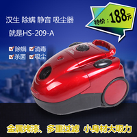 汉生209-A吸尘器 迷米小型家用卧式真空静音多功能强力除螨吸尘机
