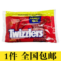预售1包邮美国多滋乐Twizzlers扭扭糖草莓味680g吸管糖暮光之城
