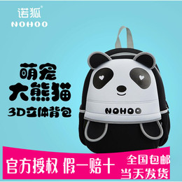 NOHOO可爱幼儿园儿童书包男女宝宝小学生双肩包卡通熊猫背包包