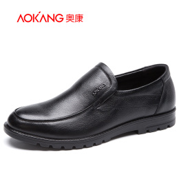 奥康男鞋 商务休闲圆头套脚平跟纯色运动风耐磨舒适时尚男士鞋子