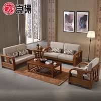 全实木沙发 现代中式客厅可拆洗植绒布艺多功能沙发组合 橡木家具