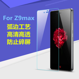 努比亚Z9max钢化玻璃膜 高清防爆防指纹 弧边手机贴膜 超薄手机膜