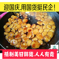 【水市铺子】湖南永州特产宁远道县煮糖粑粑糍粑打粑粑送美食500g