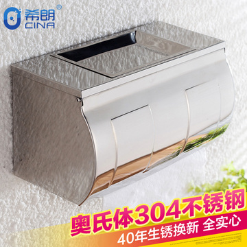 浴室304不锈钢厕纸盒 免打孔卫生间纸巾盒手纸盒加长厕所卫生纸盒
