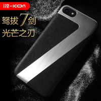 ICON苹果iPhone7手机壳7Plus软套防摔金属商务时尚新款男4.7/5.5