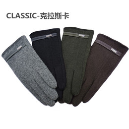CLASSIC-新品包邮 男士冬季羊绒羊毛手套 双层加绒加厚保暖手套