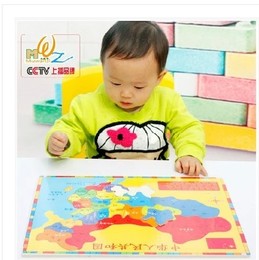 【天天特价】中国世界地图拼图儿童积木玩具木制拼图木质拆装立体