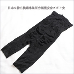 日本出口代购黑色冰丝压力收腹提臀高腰安全裤子女2.2尺腰穿37#