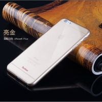 羽博苹果6p亮色手机壳iphone6 Plus透明保护套 苹果6手机壳5.5寸