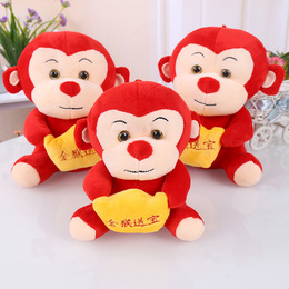2016猴年吉祥物生肖新年元旦生日礼物猴子毛绒玩具小公仔布娃娃大