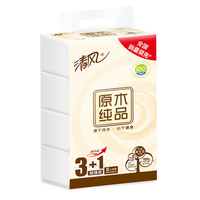 【超市】清风 纸巾 抽纸 原木纯品抽取式面纸 2层150抽*4包