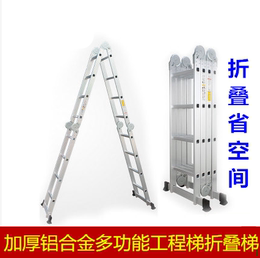 加厚铝合金多功能梯子折叠梯子工程梯 人字梯直梯 关节梯家用梯