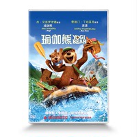 瑜伽熊 正版DVD高清电影碟片 美国/新西兰喜剧动画家庭冒险片