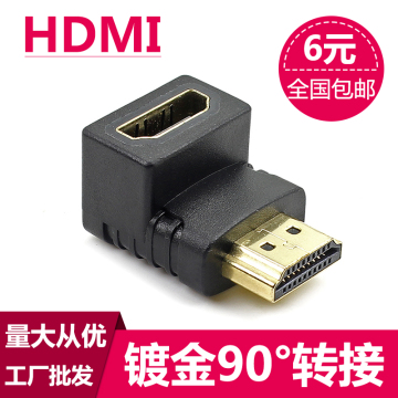 HDMI公转HDMI母弯头直角90度270度左弯转接头线1.4版公对母转换头