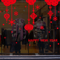 2016猴年新春墙贴纸卧室温馨气氛布置贴画客厅店铺橱窗新年装饰品