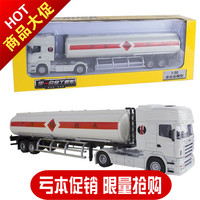 【天天特价】大型化工油罐运输车合金工程车模型儿童仿真汽车玩具