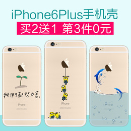 玄诺 iphone6手机壳6s苹果6plus手机壳硅胶透明软胶防摔套潮男女